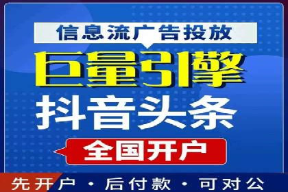 百度竞价开户技巧，助你快速抢占市场