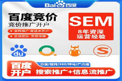 推广开户效果评估案例研究
