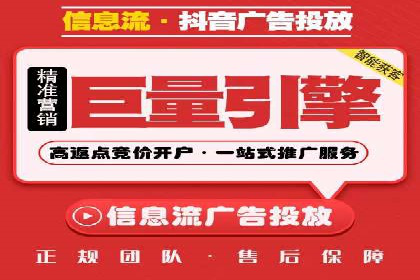 推广信息流广告的创意执行与市场反馈